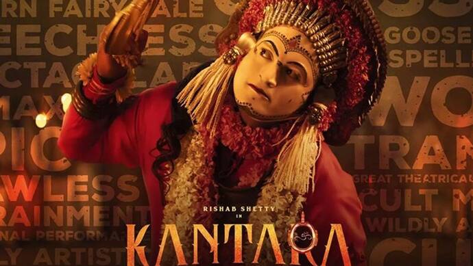 'कांतारा' ने तोड़ा 'KGF' की कमाई का रिकॉर्ड, Box Office पर 1462% से ज्यादा के फायदे में पहुंची