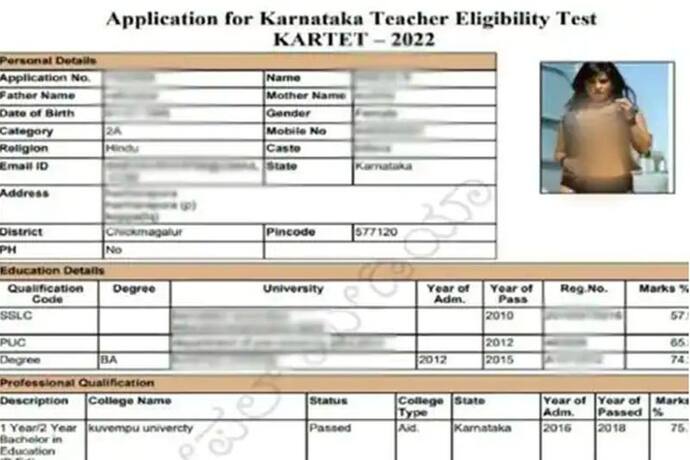 गजब !  छात्रा के एडमिट कार्ड पर Sunny Leone की फोटो, हैरान कर देगा कर्नाटक शिक्षा विभाग का कारनामा 