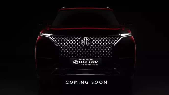 अगले साल 5 जनवरी को इंडिया में लॉन्च होगी MG Hector facelift, 25 से 27 लाख के बीच होगी कीमत
