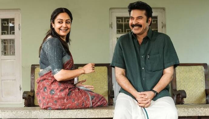 kaathal the core first look poster mammootty jeo baby jyothika