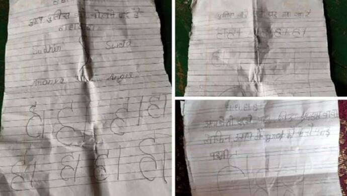 कानपुर में कॉमेडियन की बहन को मिल रहे धमकी भरे पत्र, ऐसी हैंडराइटिंग देख नहीं हो रहा किसी को यकीन