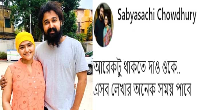 Sabyasachi chowdhury