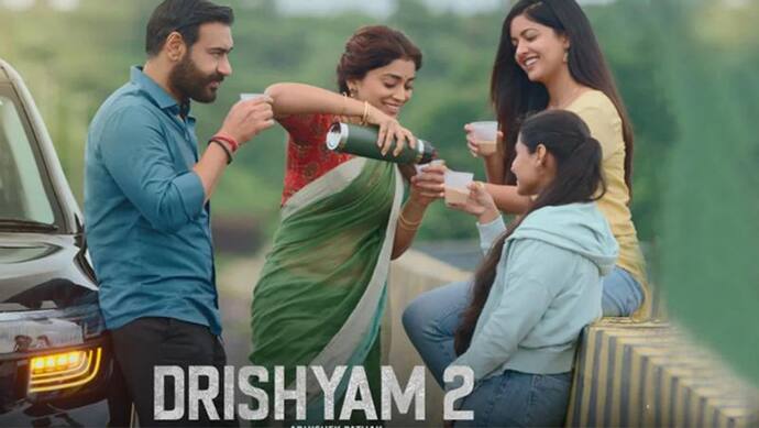 Drishyam 2 Day 1 Box Office: साल की दूसरी सबसे बड़ी बॉलीवुड ओपनर बनी 'दृश्यम 2',  जानिए कलेक्शन