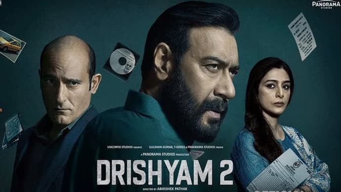 Drishyam 2 Weekend Collection: 3 दिन में 63 Cr पार अजय देवगन की मूवी, Box Office पर मचा रही बवाल