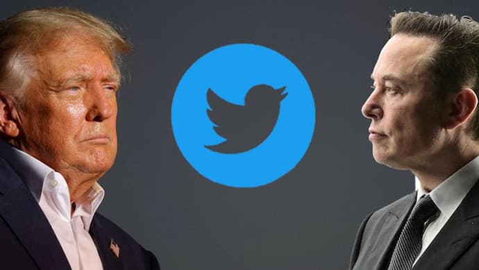 Trump Back on Twitter: जश्न मनाकर यूजर्स ने मीम्स से किया स्वागत, वहीं ट्विटर का जिक्र होते ही झल्लाए ट्रम्प