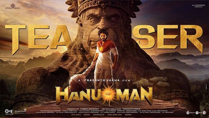 HanuMan teaser : 'हनुमान' का टीजर देखकर भूल जाएंगे आदिपुरुष को, मेकर ने बताई खासियत