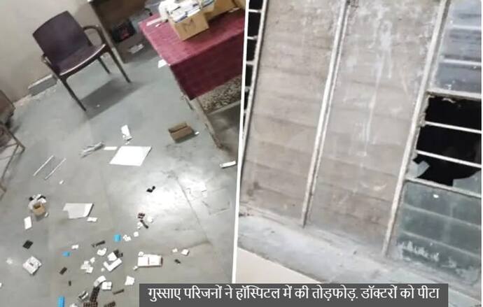 राजस्थान में सरकारी अस्पताल में डेंगू से मौत के बाद बड़ा बवाल, डॉ के सिर फोड़े दौड़ा दौड़ाकर पीटा, हड़ताल पर गए