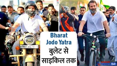  Bharat Jodo Yatra, बाइक के बाद साइकिल चलाते दिखे राहुल गांधी, देखिए कुछ तस्वीरें