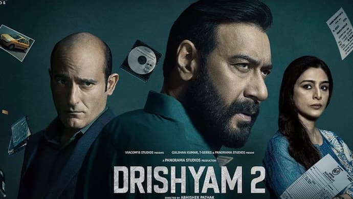 200 करोड़ कमाने वाली अजय देवगन की चौथी  फिल्म बनी 'Drishyam 2', इस साल की ऐसी 5वीं मूवी