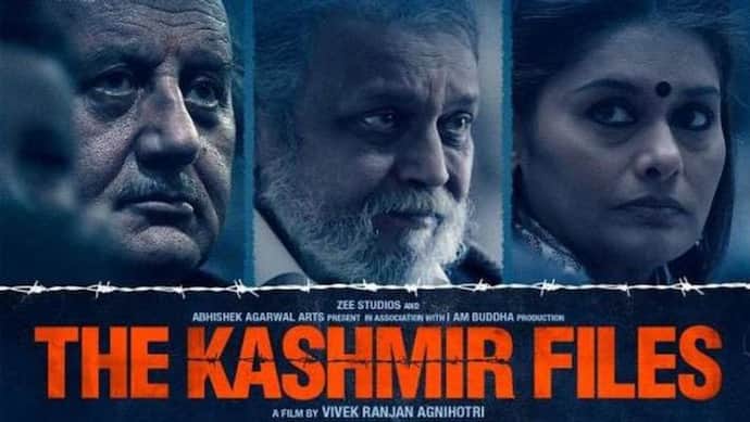 IFFI फिल्म फेस्टिवल में 'द कश्मीर फाइल्स' को जूरी हेड ने वल्गर-प्रोपेगेंडा कहा, इजरायल बोला-दोस्ती का ये बदला?