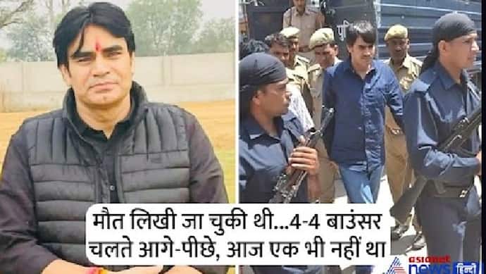 24 जुलाई 2014 को रच दी गई थी राजू ठेहट के मर्डर की कहानी, जानें राजस्थान की जेल में उस दोपहर क्या हुआ था
