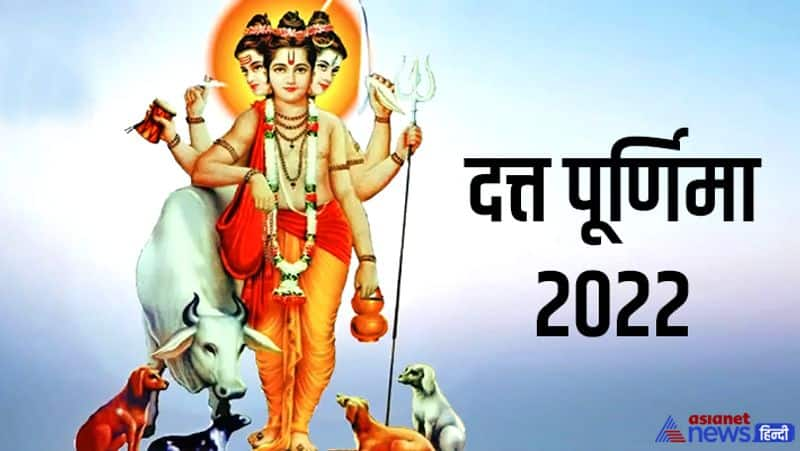 Dattatreya Jayanti 2022: 7 दिसंबर को 4 शुभ योग में मनेगा दत्त पूर्णिमा ...