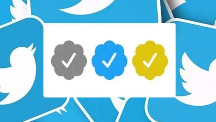Twitter Verification : तीन रंगों में दिखना शुरू हुआ ट्विटर का वेरिफिकेशन टिक, जानें इसकी पूरी प्रॉसेस