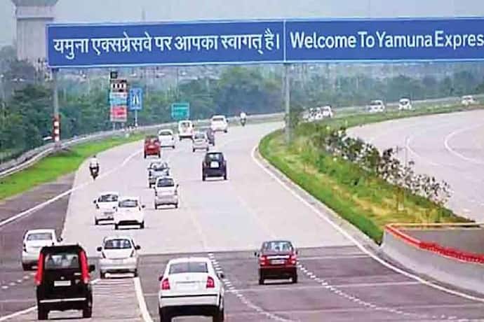 Yamuna Expressway: अब एक्सप्रेस-वे पर फर्राटा नहीं भर सकेंगी गाड़ियां, जान लें नए नियम, वरना जेब होगी खाली