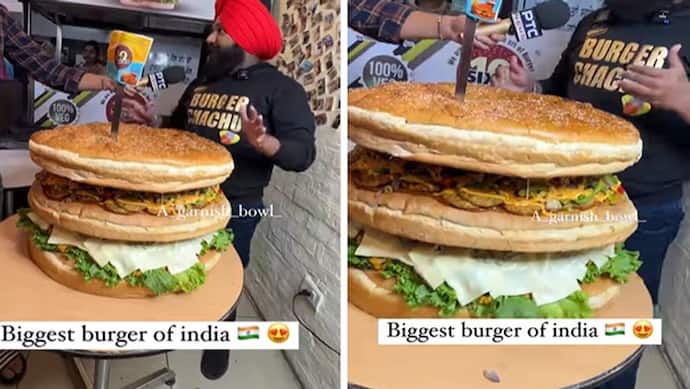 mcdonald's और बर्गर किंग हो जाएगा फेल, जब देखेंगे 30 किलो का पंजाब में बना ये Burger