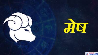 Monthly Horoscope Januray 2023: साल 2023 के पहले महीने में किसे मिलेगा किस्मत का साथ? जानें राशिफल से