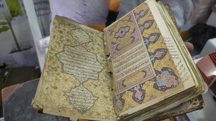 RSS से जुड़े संगठन के पास है गोल्डन इंक से लिखी दुर्लभ कुरान, दुनिया में 4 कॉपी, 385 पेज, जीरो प्रूफ मिस्टेक 