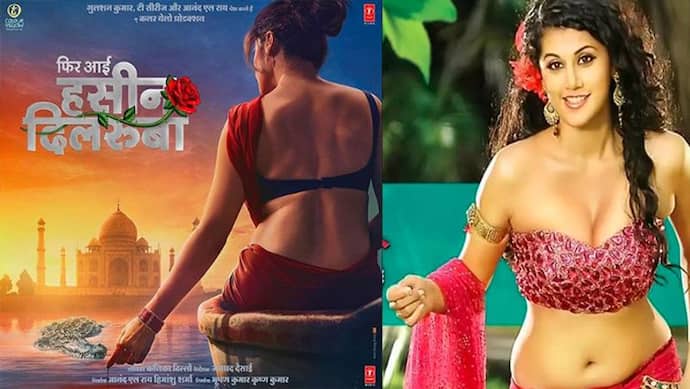 तापसी पन्नू ने ब्लैक ब्रा में दिखाया सेक्सी अवतार, 'फिर आयी हसीन दिलरुबा' का पोस्टर किया शेयर