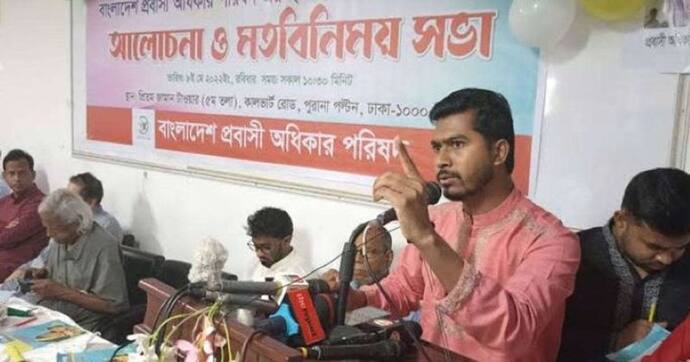 हद है...हिंदू धर्मग्रंथों को बता दिया पोर्न, बांग्लादेशी नेता ने फेसबुक लाइव में क्रास की लिमिट