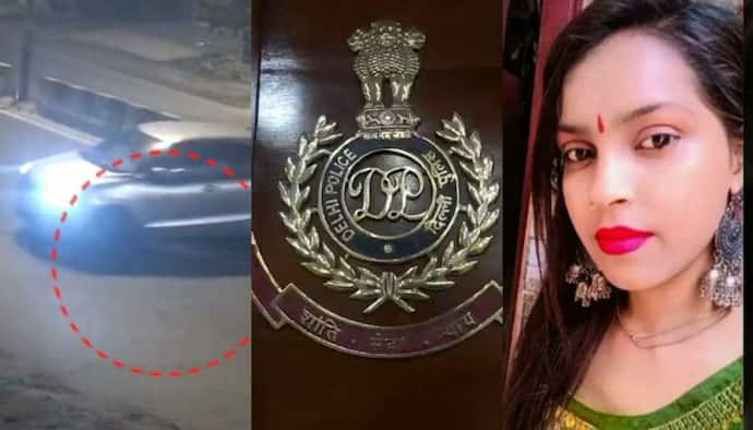 Woman dragged in Kanjhawala: दिल्ली में 11 पुलिसवाले सस्पेंड, स्पेशल कमिश्नर की रिपोर्ट के बाद हुई कार्रवाई