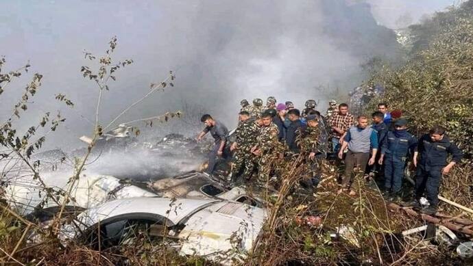 नेपाल: पोखरा एयरपोर्ट के पास क्रैश हुआ 72 लोगों को ले जा रहा विमान, सभी की मौत, 5 भारतीय थे सवार