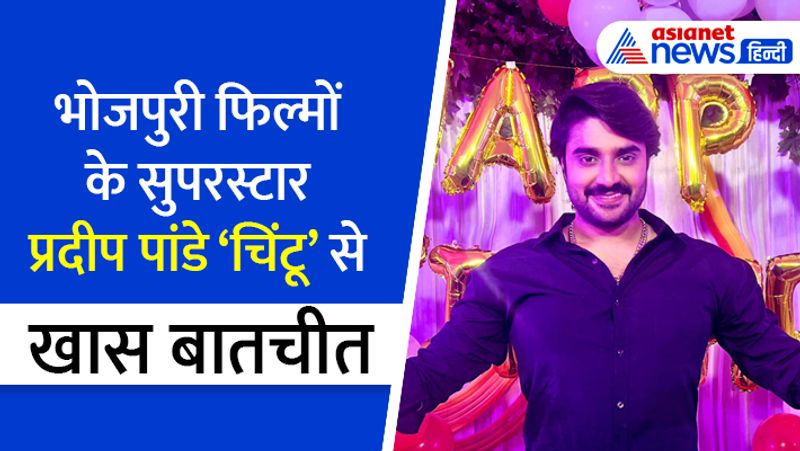 Page 7 - Bhojpuri Movie News: Latest Bhojpuri Film & Songs News, भोजपुरी सिनेमा समाचार | Asianet News Hindi Page 7 - Bhojpuri Movie News: Latest Bhojpuri Film & Songs News, भोजपुरी सिनेमा समाचार | Asianet News Hindi