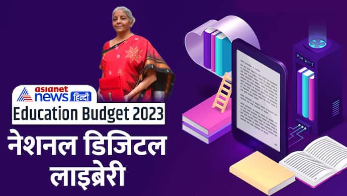  National Digital Library in Budget 2023