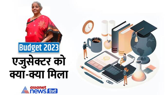 Education Budget 2023 India