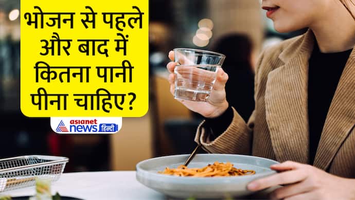 Hindu-Tradition-drinking-water-after-having-food