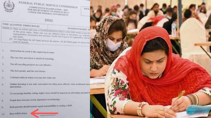 FPSC exam pakistan