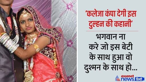shocking crime jodhpur news husband killed his wife for she gave birth to a baby girl 