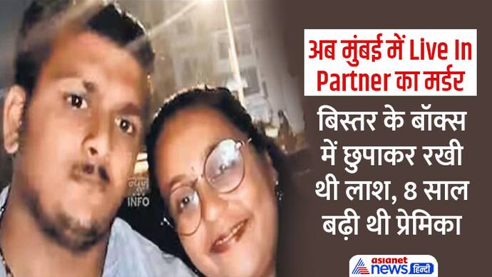 Man Kills Live In Partner In Mumbai Nalasopara 