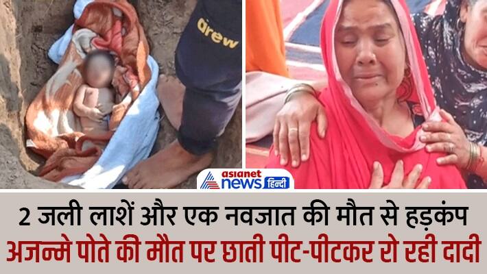  unborn child death cause ruckus in rajasthan haryana