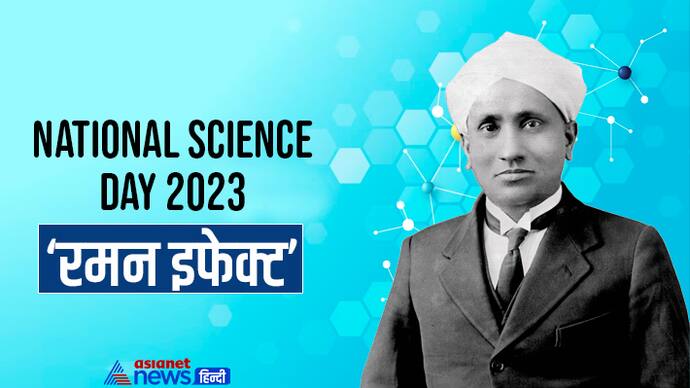 National Science Day 2023