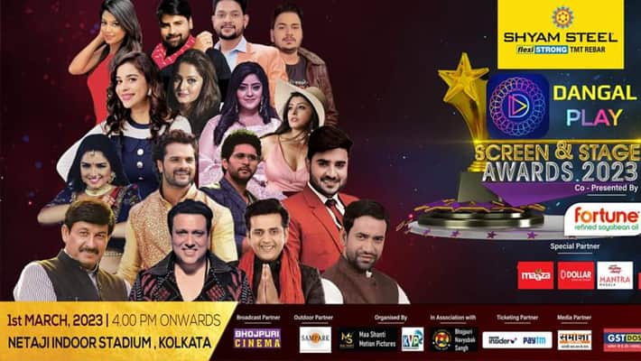 bhojpuri cinema screen and stage award 2023 will be held on 1 march KPJ