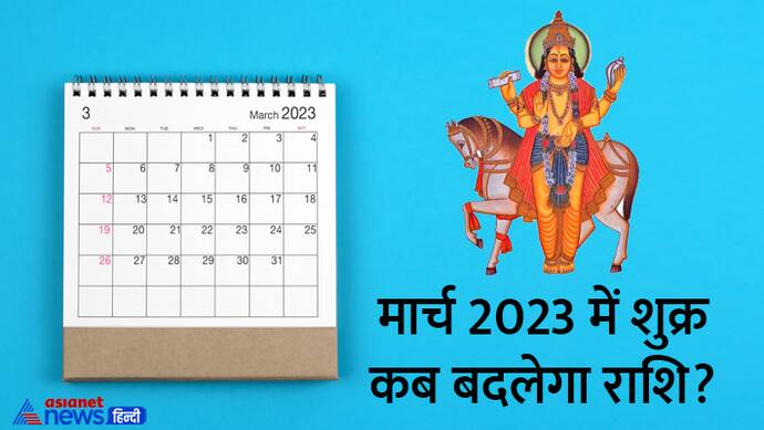 Shukra-Rashi-Parivartan-March-2023