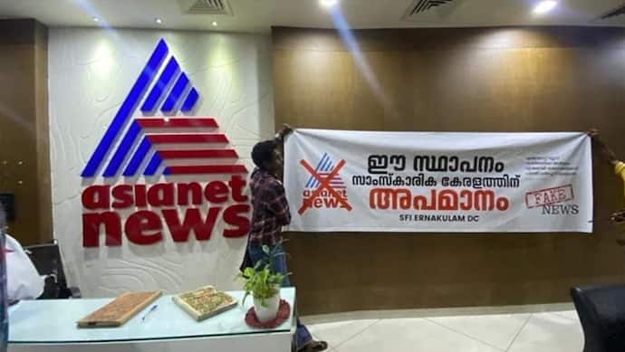 Asianet office