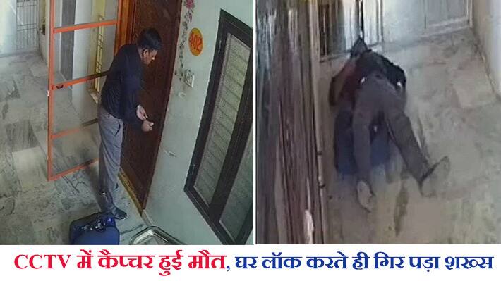 Shocking death captured in CCTV 