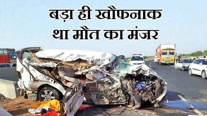   tikamgarh news  5 people died of the same family  in a painful accident by bolero collided with a tree 