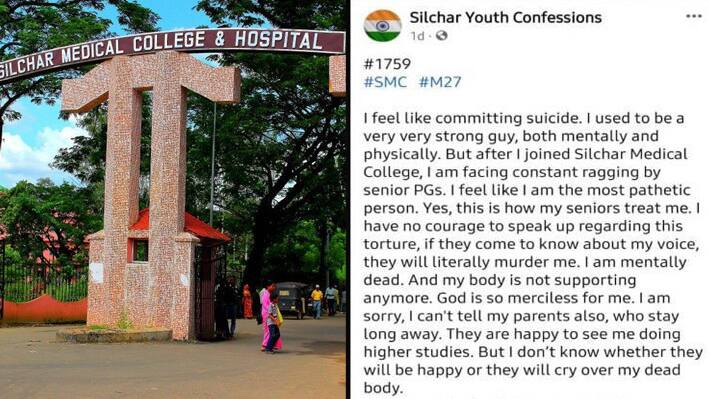 Silchar Medical College student over ragging