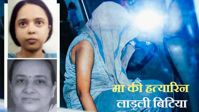 Shocking revelations about Veen Jain murder mystery