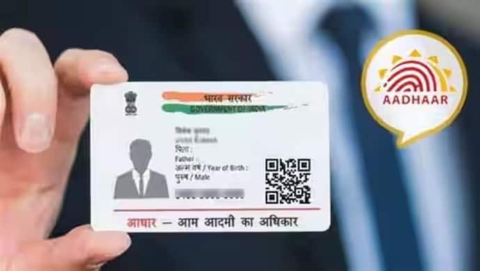 UIDAI aadhar card updatev