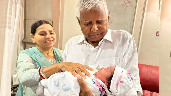 tejashwi yadav become father then lalu yadav  with rabri devi holding their granddaughter 
