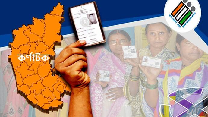 Bangla_Karnataka_Election