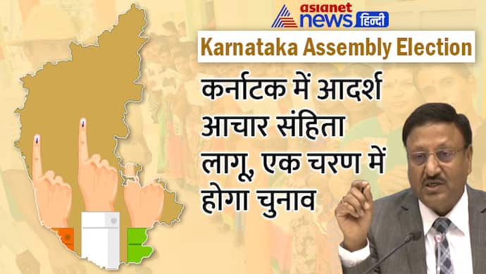 Karnataka Assembly poll