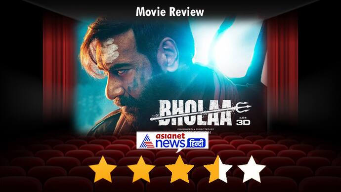 ajay devgn tabu film bholaa release here is all about movie and review KPJ
