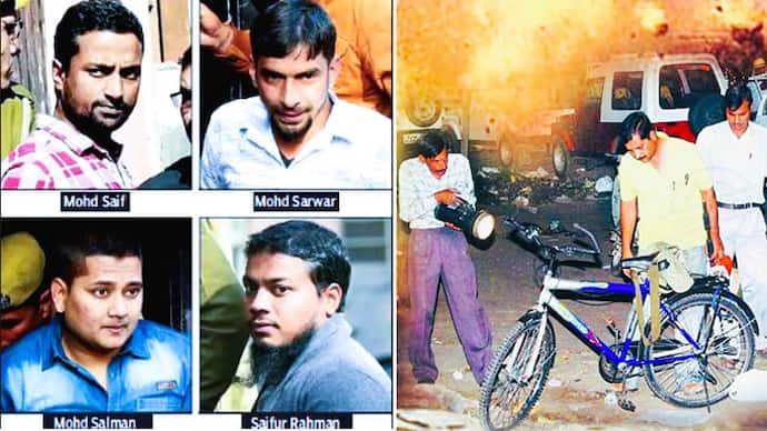 Jaipur serial blasts case