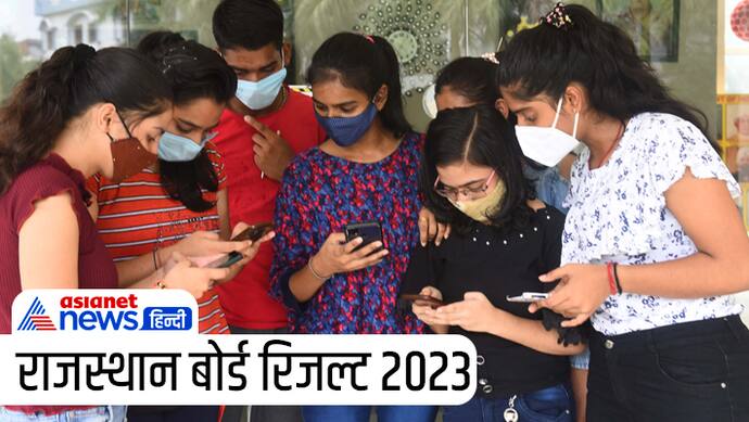​RBSE 10th Result 2023