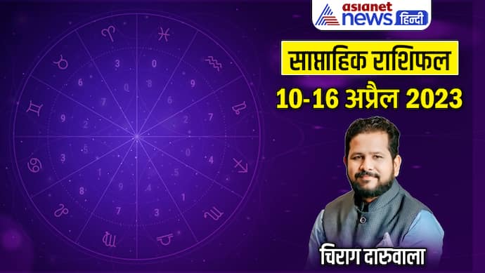Weekly-Horoscope-10-16-April-2023-cover