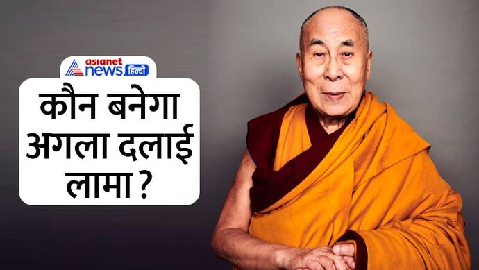 Dalai-Lama-Controversy